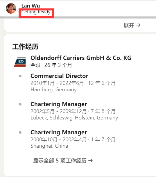 多名老將集體“叛逃”O(jiān)ldendorff，一家新的干散貨航運公司即將誕生