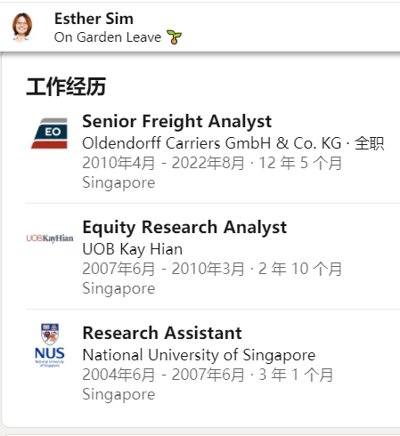 多名老將集體“叛逃”O(jiān)ldendorff，一家新的干散貨航運公司即將誕生