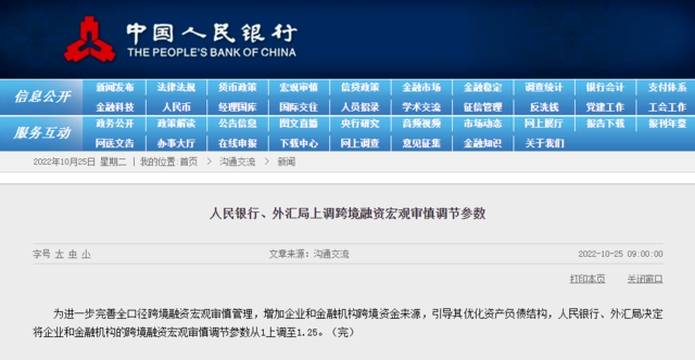 突發(fā)！人民幣狂飆超千點(diǎn)