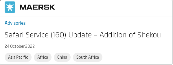 馬士基、達飛聯(lián)營航線加靠蛇口港