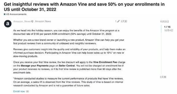 超1.1萬個機構被亞馬遜起訴！封號風暴又要來臨？