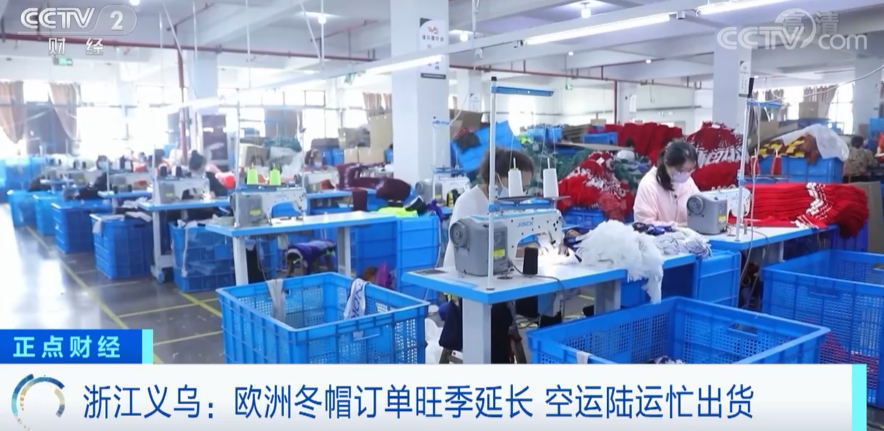 爆單！該類商品出口至歐洲貨量顯著增長(zhǎng)，旺季延長(zhǎng)