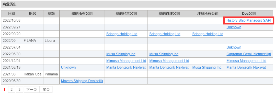 這艘船，2007年在中國下的單，今年8月才交付！