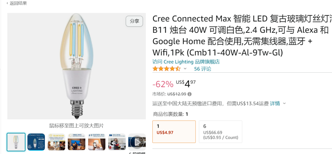 大批店鋪被凍結(jié)！新老品牌都來了