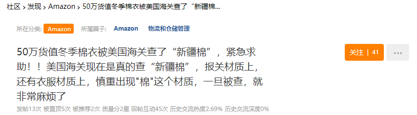 賣家圈炸鍋?。∶绹?guó)海關(guān)嚴(yán)查這類產(chǎn)品！