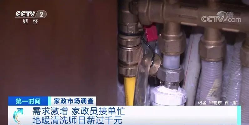 日薪超千元！這類職業(yè)突然“火”了！訂單大增70%