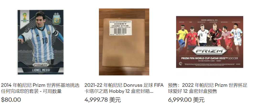 被炒至天價的“球星卡”，在TikTok也爆火！