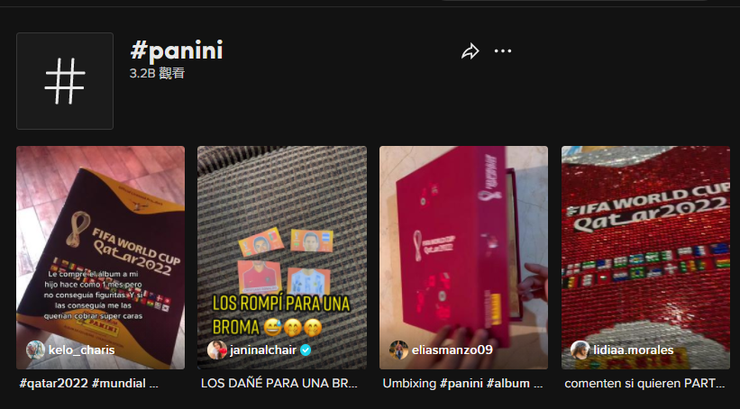 被炒至天價的“球星卡”，在TikTok也爆火！