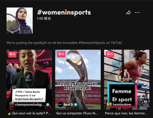 被炒至天價的“球星卡”，在TikTok也爆火！