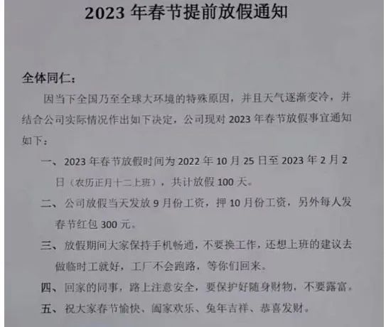 衰退壓頂！制造業(yè)強(qiáng)國集體墜入“訂單荒”！多家工廠陷入“冰封期”