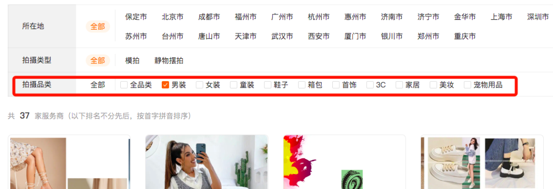 賣家賄賂將被索賠10萬美元！拼多多TEMU出新規(guī)