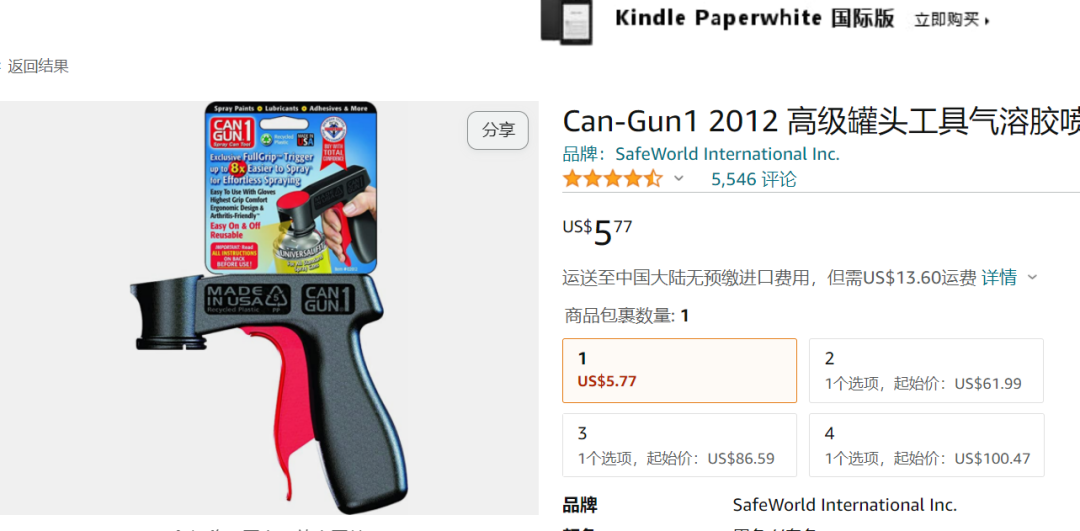 又一批賣家中招！這些老牌少碰