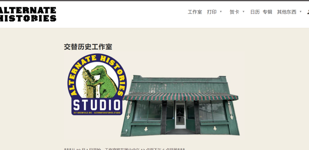 又一批賣家中招！這些老牌少碰