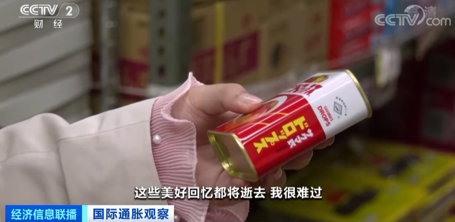 突發(fā)！這家百年企業(yè)，宣布停產(chǎn)這些產(chǎn)品！