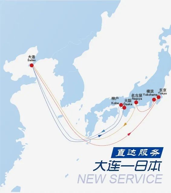 航線(xiàn)快訊！11月錦江航運(yùn)新增日本直航！可直達(dá)大阪、神戶(hù)、東京、橫濱、名古屋等