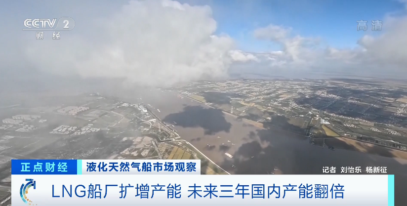 日租金近300萬元，仍一船難求？！廠家訂單竟排到6年后！