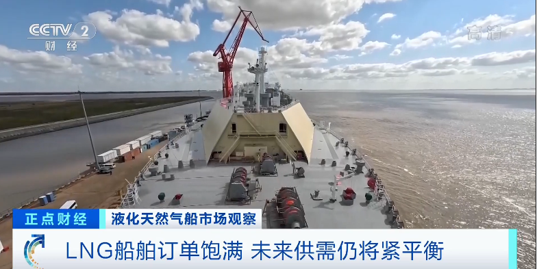 日租金近300萬元，仍一船難求？！廠家訂單竟排到6年后！