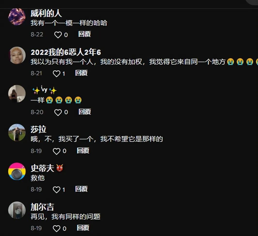 成人焦慮毛絨玩具走紅！TikTok“解壓新寵兒”