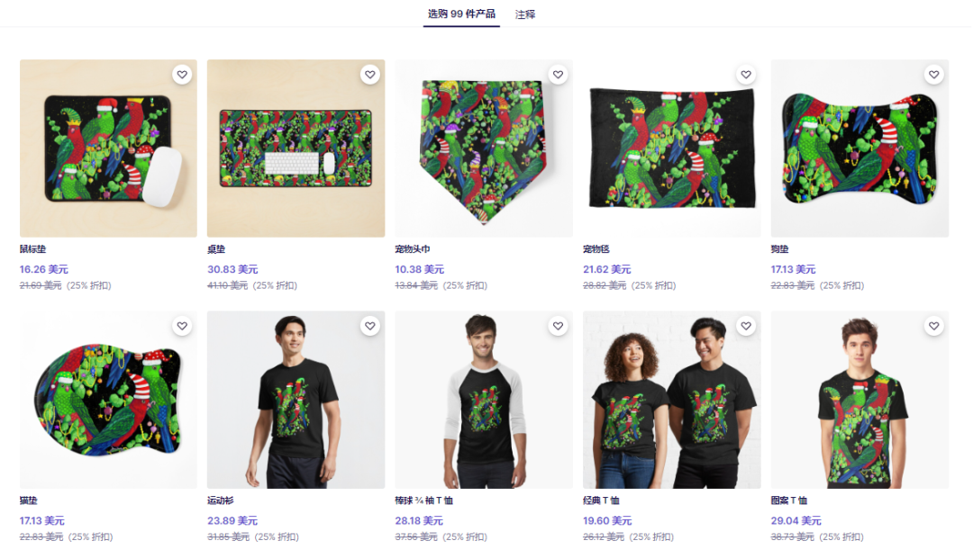 這些產(chǎn)品別碰！一批賣家賬戶被凍結(jié)