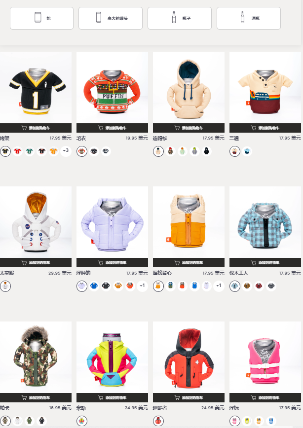 這些產(chǎn)品別碰！一批賣家賬戶被凍結(jié)