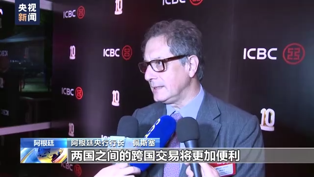 重磅！可以直接用人民幣付款了？