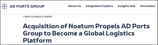 繼續(xù)收購！港口物流巨頭AD Ports高價(jià)收購一家老牌物流巨頭