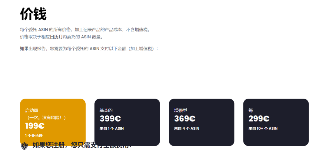F5按爆也沒單？被本土團(tuán)伙投訴惡搞？歐洲站黑五直接“崩盤”！