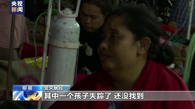 突發(fā)！這個(gè)國家大地震，趕緊聯(lián)系客戶