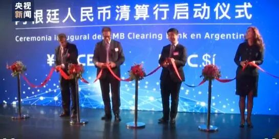 緊急！多國使用人民幣付款！多國客戶面臨失聯(lián)...