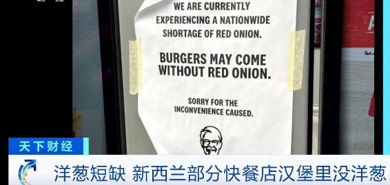 緊急！多國使用人民幣付款！多國客戶面臨失聯(lián)...