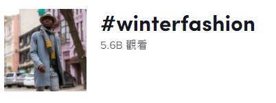 賣瘋了！銷量3萬(wàn)+，中國(guó)羽絨服何以火爆歐洲?