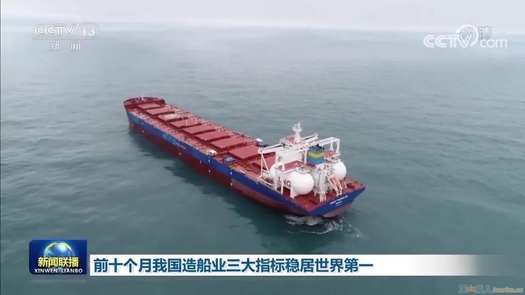 前十個(gè)月我國(guó)造船業(yè)三大指標(biāo)穩(wěn)居世界第一