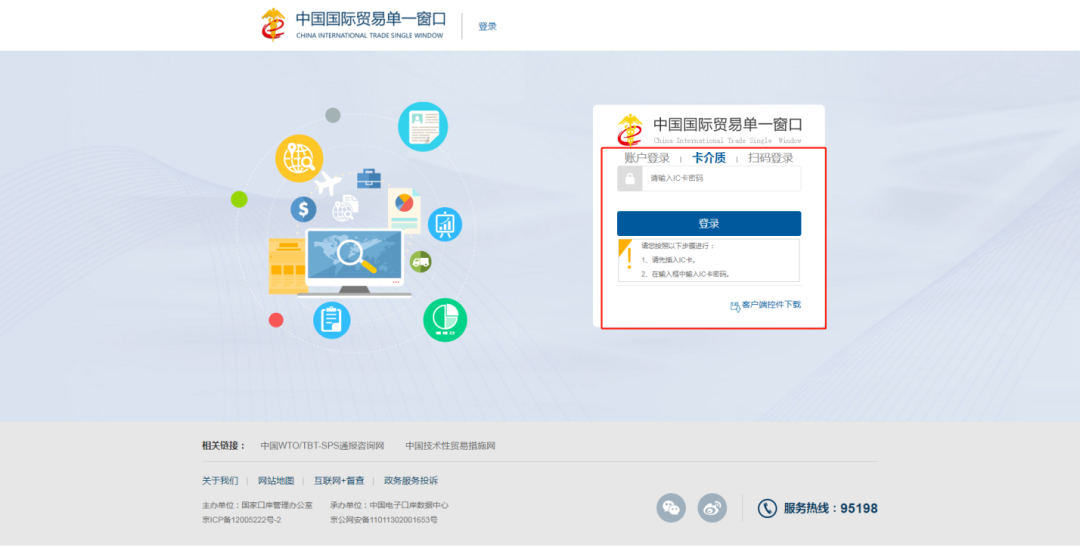 重磅！上海海關(guān)開展進(jìn)口?；犯母镌圏c，100%審單驗證+口岸檢驗或者目的地檢驗