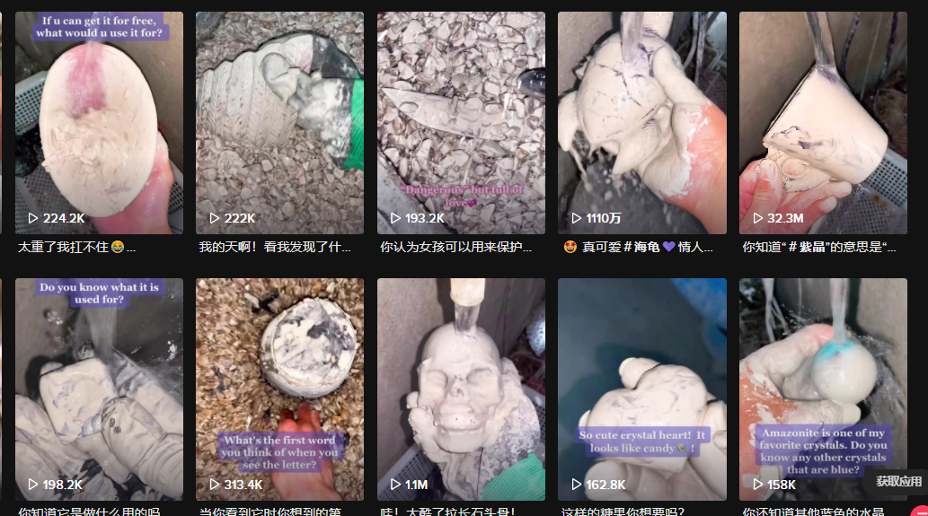 5秒視頻超三千萬播放！TikTok“玄學(xué)”帶貨興起