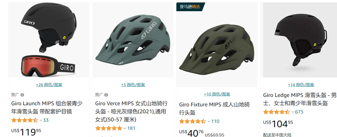 這類產品快下架！賣家錯過黑五爆單