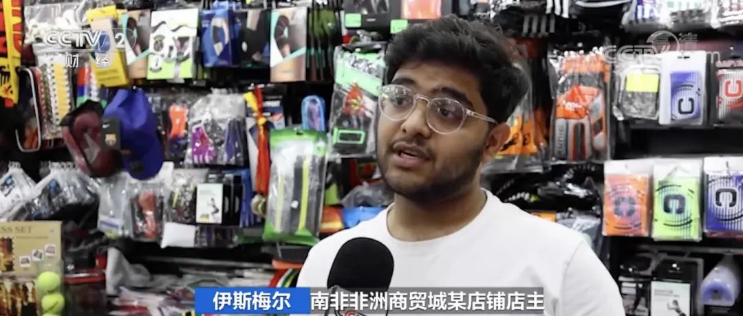 牛，這里80%小商品來(lái)自中國(guó)義烏！