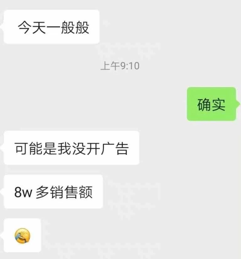 假黑五真網(wǎng)一？遲來的“旺季爆單潮”誰爆了？