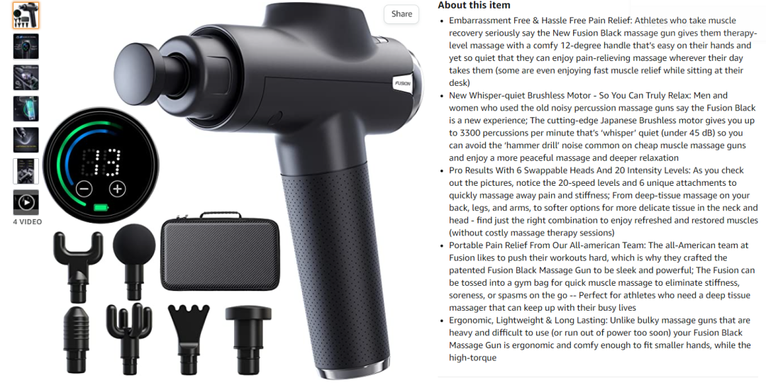 亞馬遜黑五復盤：美亞上那些超高銷量的單品
