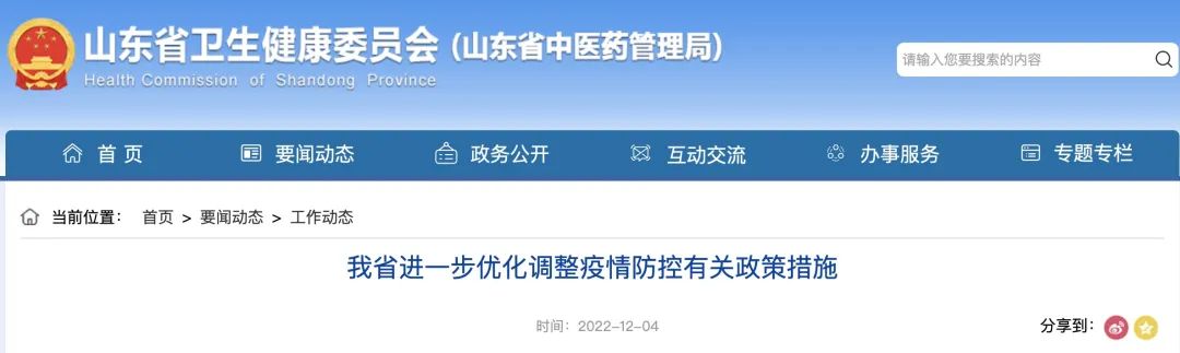 剛剛發(fā)布，信息量大！