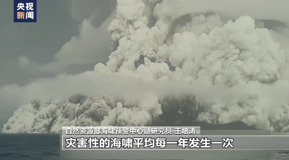 緊急！近期多國火山“扎堆”噴發(fā)，注意安全