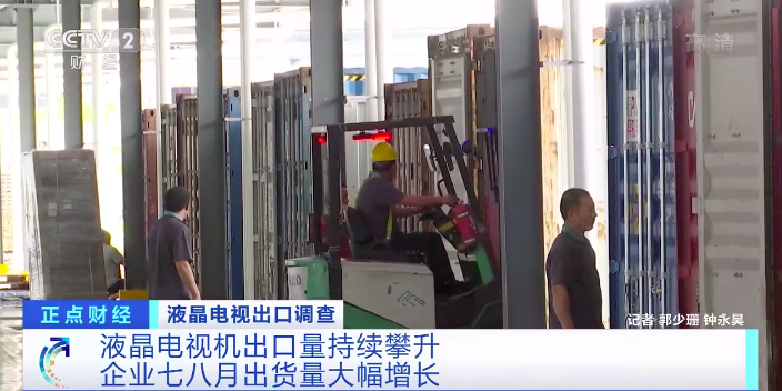 這些產(chǎn)品在國外賣爆了！