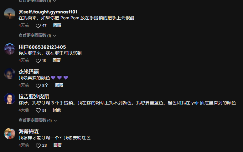TikTok 近千萬播放，“自衛(wèi)鑰匙扣”又被一個賣家?guī)Щ鹆? data-filename=