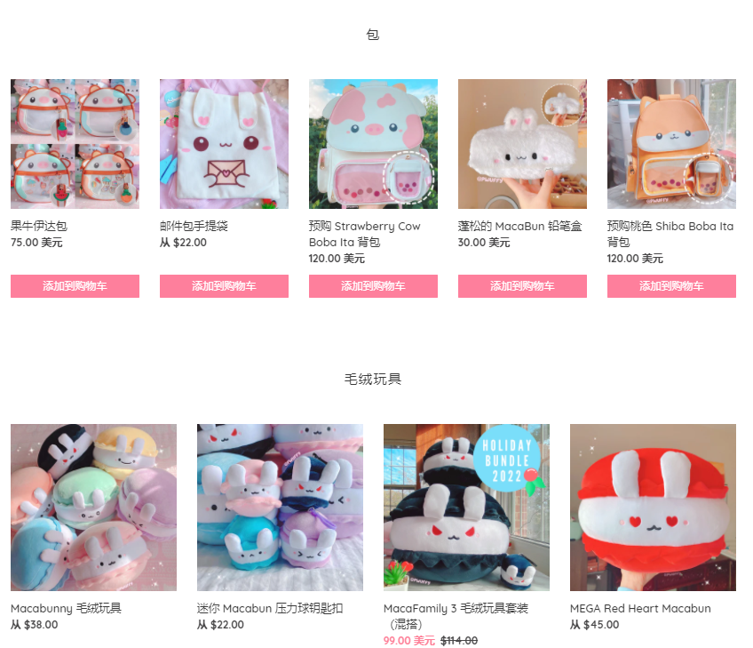 TikTok 近千萬播放，“自衛(wèi)鑰匙扣”又被一個賣家?guī)Щ鹆? data-filename=