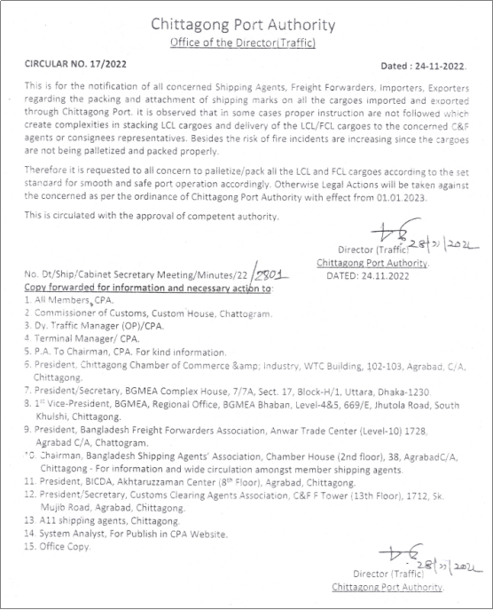 注意！1月1日起，所有通過吉大港的貨物均需采用托盤運(yùn)輸