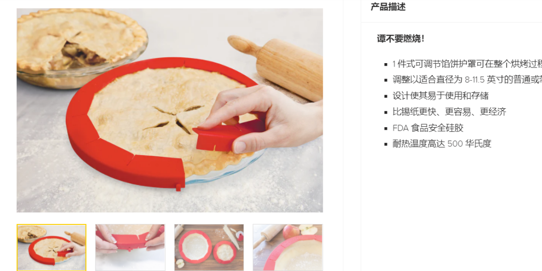 這些產(chǎn)品快下架！一批店鋪被封