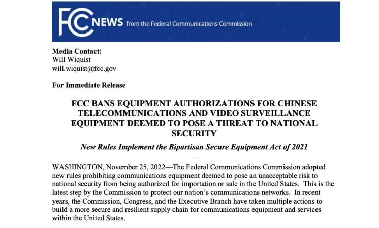 打壓再升級(jí)！美國徹底禁止這5家中企在美銷售！外交部回應(yīng)來了