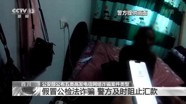 全是假的，一定不要匯款，不要匯款??！