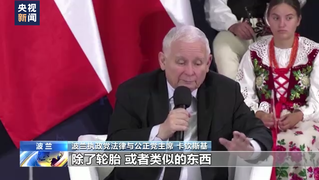 歐洲迎戰(zhàn)寒冬！