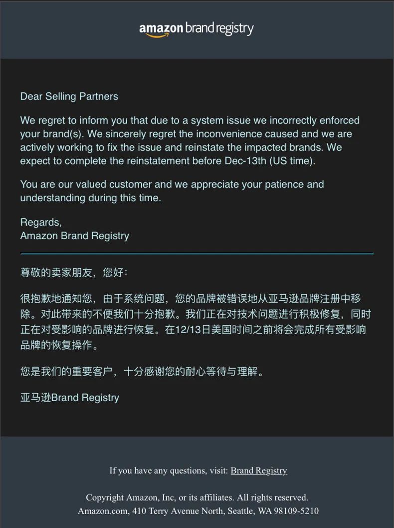 系統(tǒng)故障“誤殺”賣家！亞馬遜道歉了