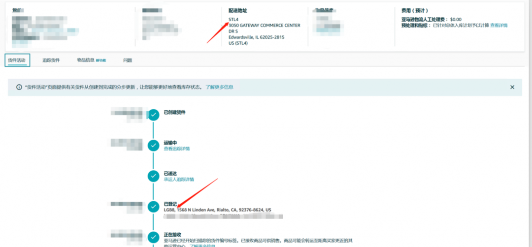 亞馬遜出手整治：美國(guó)FBA“遠(yuǎn)倉(cāng)近送”亂象是時(shí)候該結(jié)束了！